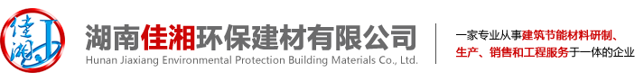 長沙康升建材貿易有限公司